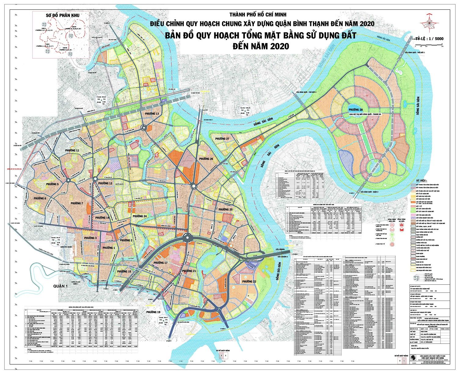 Khám phá bản đồ quy hoạch các quận, huyện TP.HCM mới nhất năm 2024 để biết thêm về những kế hoạch phát triển hạ tầng và các dự án mới sắp triển khai trong thành phố.